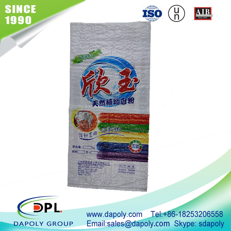 優れた中国pp米の袋、 販売のための不織布ppの袋-包装袋問屋・仕入れ・卸・卸売り