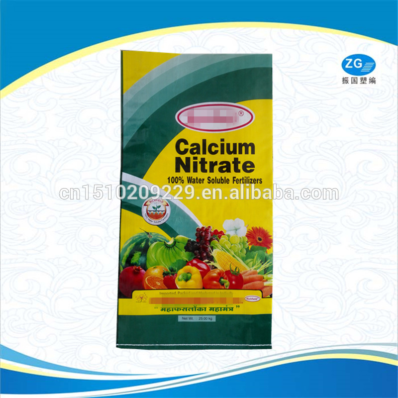 ポリプロピレン不織布バッグ用梱包肥料50 キログラム 、 25 キログラム-包装袋問屋・仕入れ・卸・卸売り
