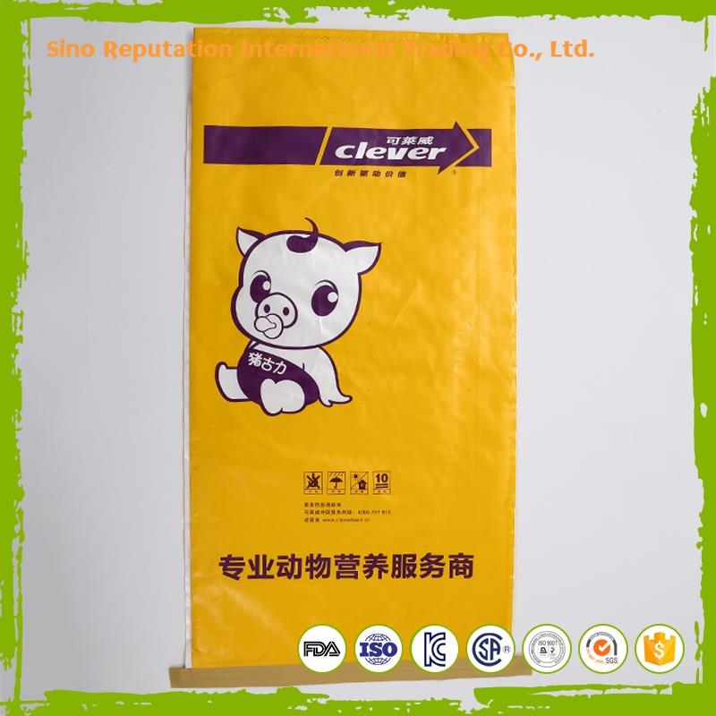 多機能プラスチック型ライスポプシクル包装袋中国製-包装袋問屋・仕入れ・卸・卸売り