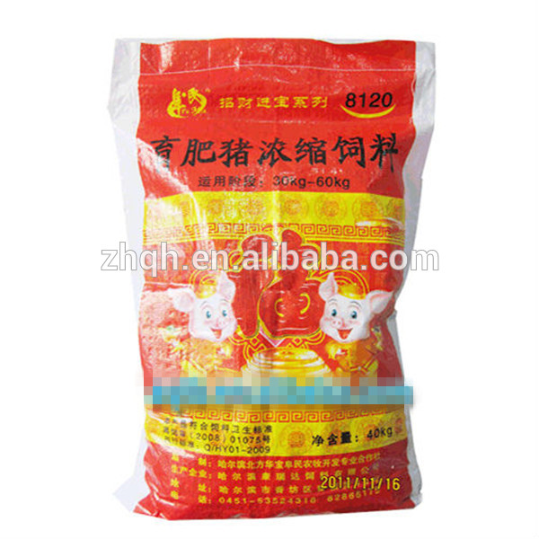 中国のための100キロwppバッグ25kg50kg豚飼料と豚の送り食べ物-包装袋問屋・仕入れ・卸・卸売り