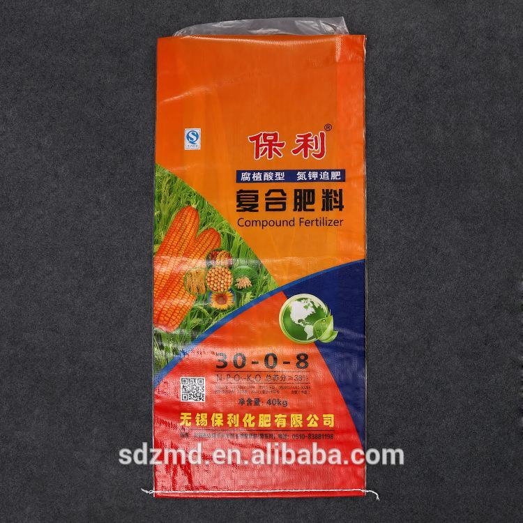 プラスチックpp野菜プラスチック食品包装袋で低価格-包装袋問屋・仕入れ・卸・卸売り