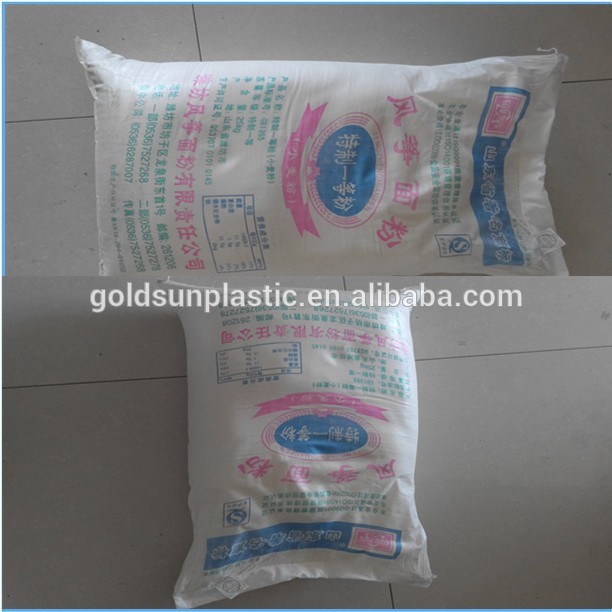 トウモロコシの粉用pp不織袋用包装袋トウモロコシpolypropylen/米/小麦粉-包装袋問屋・仕入れ・卸・卸売り