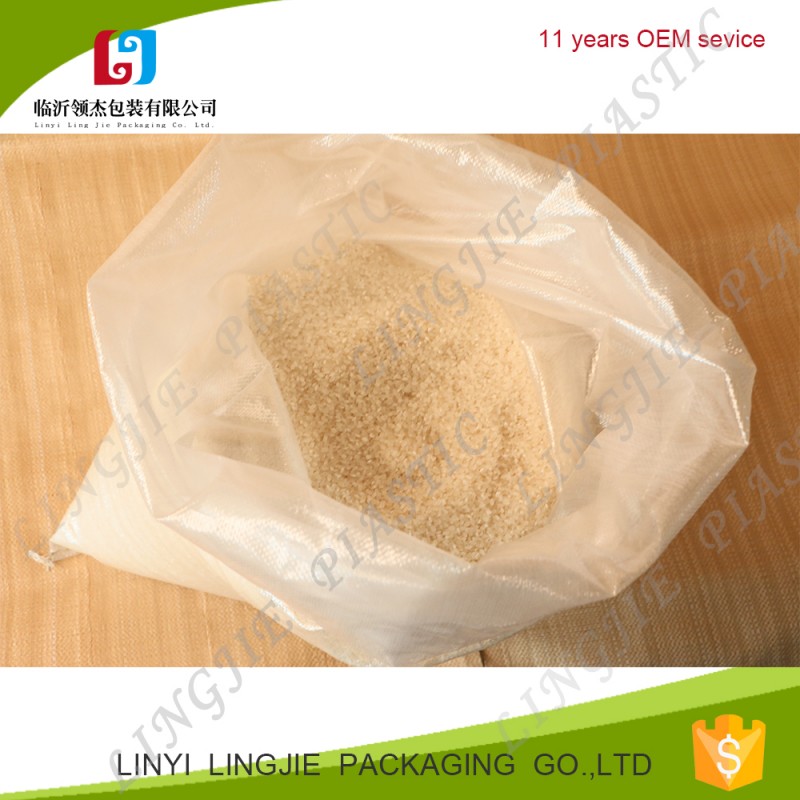中国サプライヤー新しいポリプロピレン包装袋、プラスチック梱包pp織袋、 袋の米-包装袋問屋・仕入れ・卸・卸売り