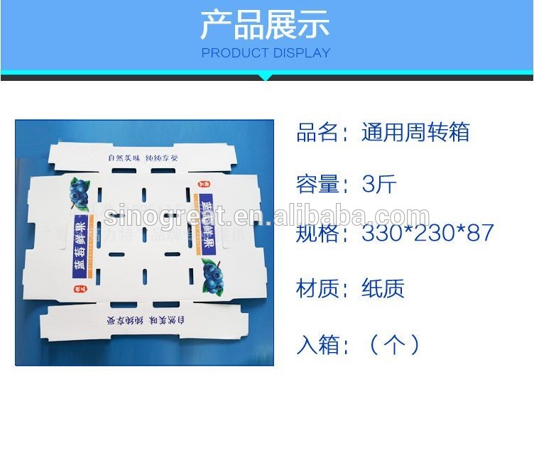 使い捨て折りたたみフルーツ包装転送ケースコンテナ紙印刷ボックス-かご問屋・仕入れ・卸・卸売り
