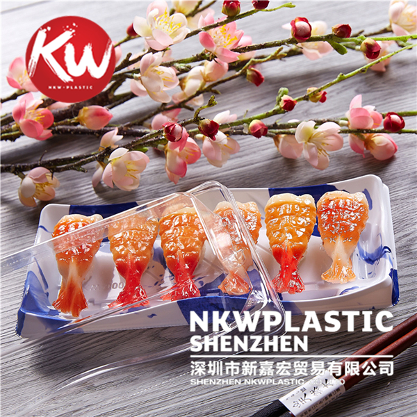 Kw-0001プラスチック使い捨て寿司容器を奪うための-包装用トレー問屋・仕入れ・卸・卸売り