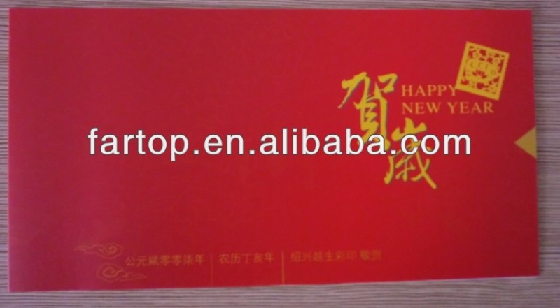 2015最高の願い中国新年グリーティングカード-郵送用封筒問屋・仕入れ・卸・卸売り