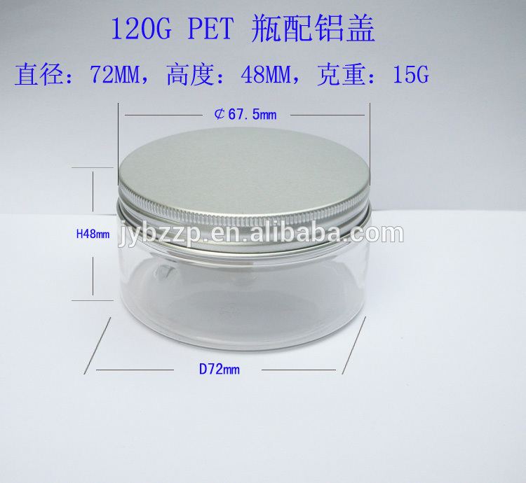 明確なペットの瓶120ミリリットルアルミキャップ付のためのクリーム化粧品包装4oz250ミリリットルペットプラスチック瓶の空のペットのヘアージェル用プラスチック瓶-瓶、容器類問屋・仕入れ・卸・卸売り