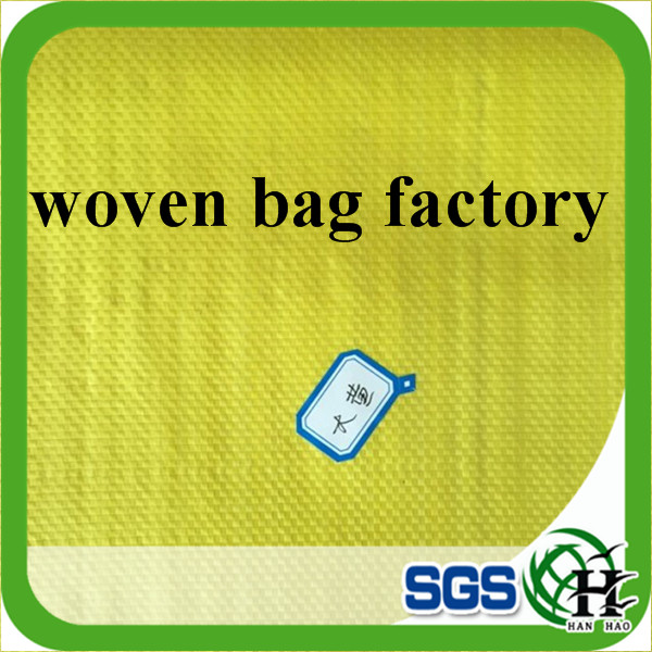 中国不織布バッグ工場品質25キログラムpp織バッグ-包装袋問屋・仕入れ・卸・卸売り