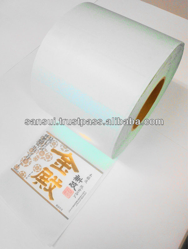 ワインボトルのラベルのロールは和紙を使用して( 和紙) 接着剤で-包装ラベル問屋・仕入れ・卸・卸売り