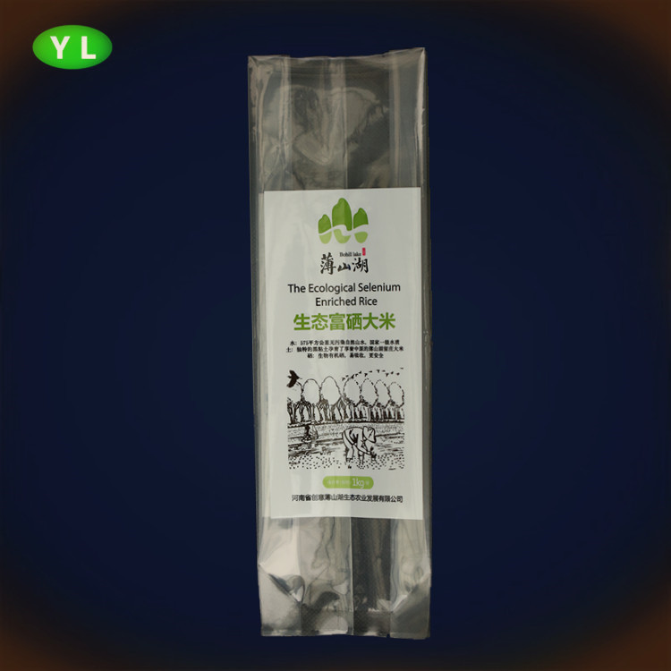 プラスチック熱シール食品包装袋真空トウモロコシバッグデザイン印刷/サイズプラスチック真空袋/ビニール袋-包装袋問屋・仕入れ・卸・卸売り