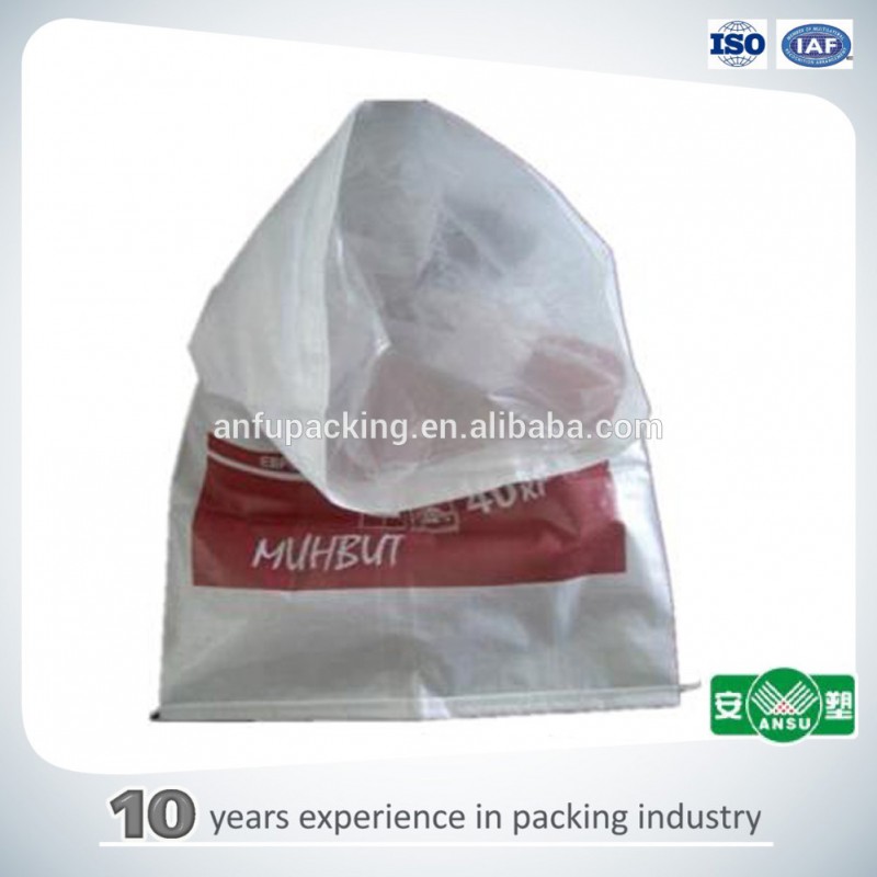 肥料、飼料、飼料、 ライス 、 砂糖、 小麦と食品包装袋中国pp織バッグ価格-包装袋問屋・仕入れ・卸・卸売り