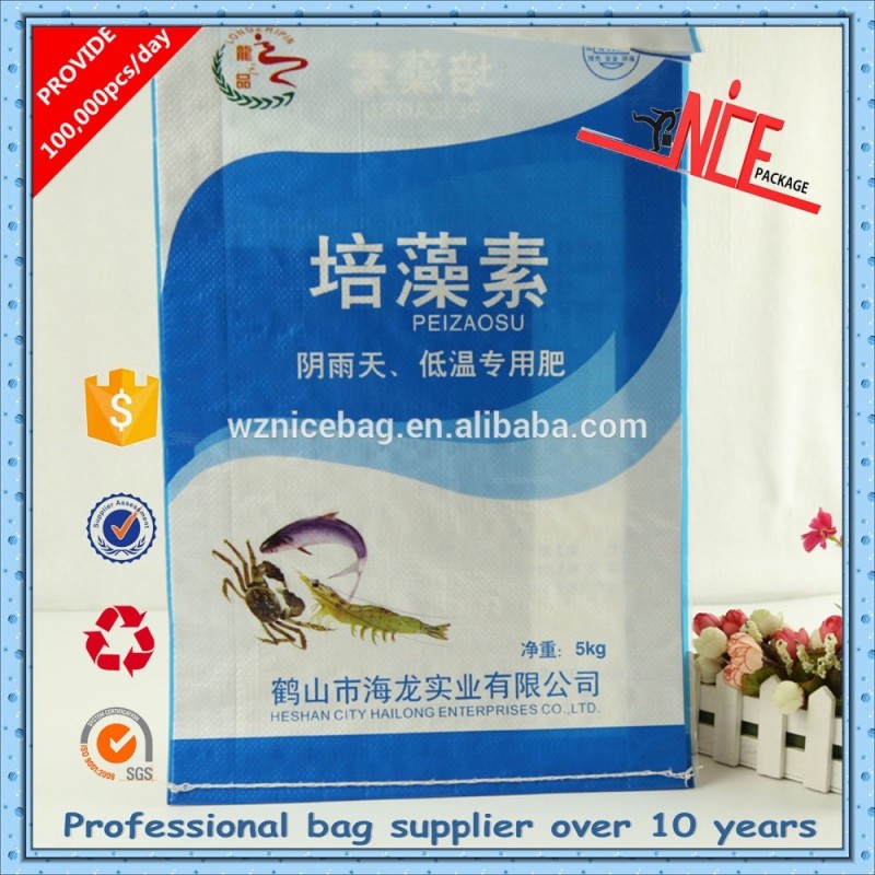 アリババ中国最もお気に入り織プラスチックバッグ用飼料-包装袋問屋・仕入れ・卸・卸売り