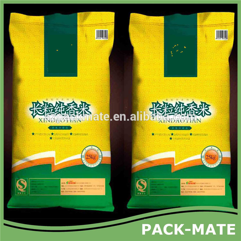 最高の品質米の包装袋製造強力なハンドル付きジップロック米の包装袋-包装袋問屋・仕入れ・卸・卸売り