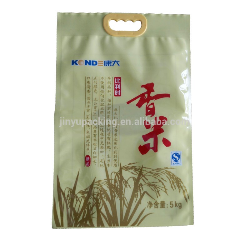 青島農産物プラスチック梱包米バッグ付き ハンドル-問屋・仕入れ・卸・卸売り