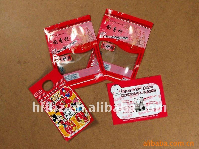 食品包装のためのopp/cpp袋-包装袋問屋・仕入れ・卸・卸売り