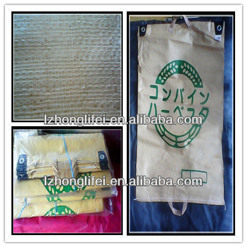 親水性pp織繊維米/穀物袋-包装袋問屋・仕入れ・卸・卸売り