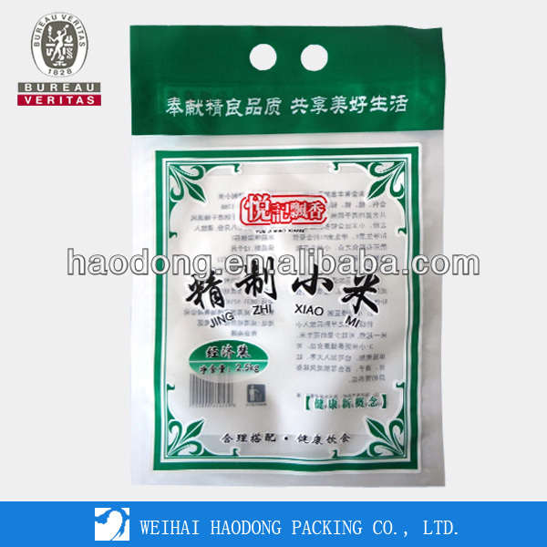 中国メーカー カスタム プラスチック米ポーチ で市場-包装袋問屋・仕入れ・卸・卸売り