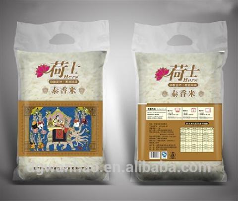 カスタム中国の製造元nylon/lldpe真空米の袋2.5キロ5キロ10キロ-包装袋問屋・仕入れ・卸・卸売り