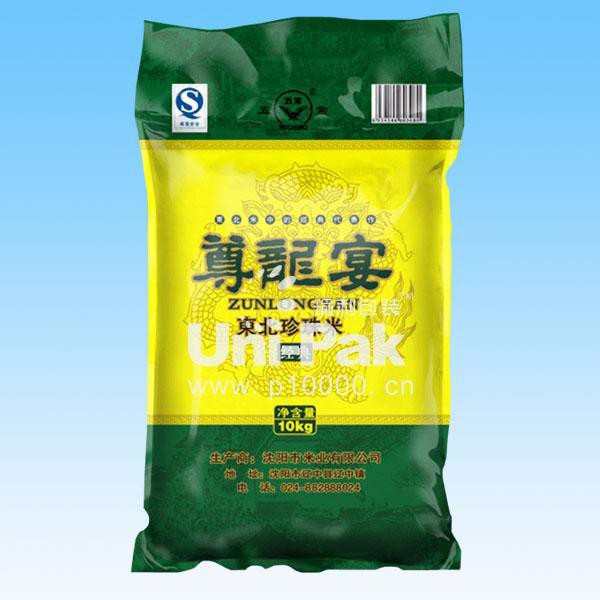 空のお米を梱包用不織布バッグポリプロピレン、 飼料25キロ、 50kg-包装袋問屋・仕入れ・卸・卸売り