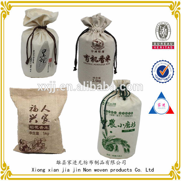 環境にやさしい米の袋熱い販売-包装袋問屋・仕入れ・卸・卸売り