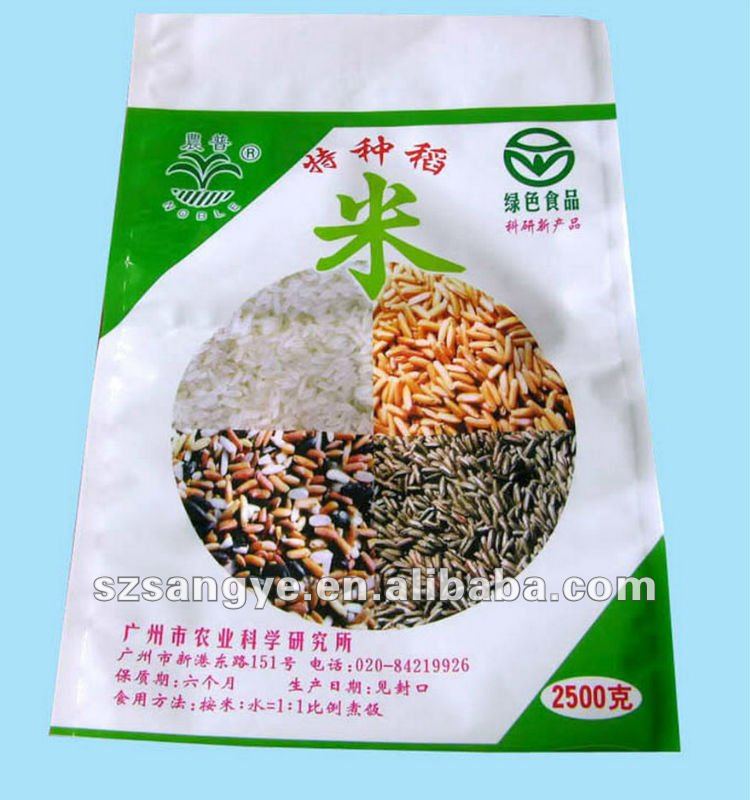 環境に優しいヒートシールは米のための包装のための袋を薄板にした-包装袋問屋・仕入れ・卸・卸売り