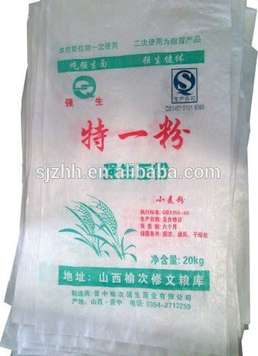 包装小麦粉の用pp不織布バッグ、 米、 砂糖-包装袋問屋・仕入れ・卸・卸売り