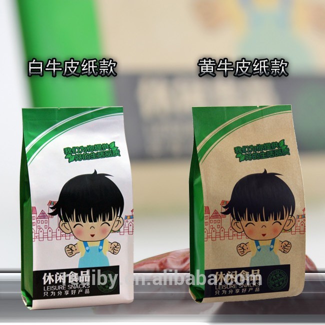 クラフト包装食品グレード紙バッグ-包装袋問屋・仕入れ・卸・卸売り