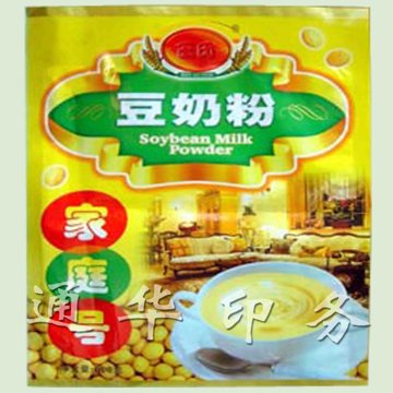 生分解性アルミ箔fda承認された食品用ポーチ茶抹茶粉の包装-包装袋問屋・仕入れ・卸・卸売り