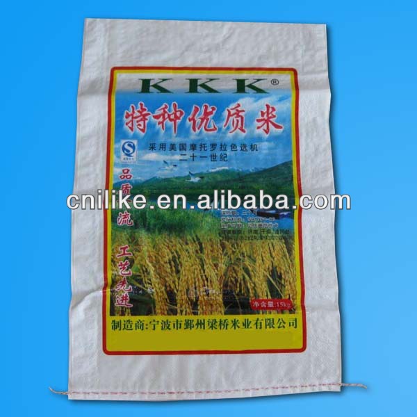 高品質な印刷された米の袋の材料-包装袋問屋・仕入れ・卸・卸売り