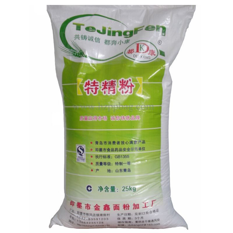 Tianyanフレキソ印刷小麦粉包装袋50キログラム-包装袋問屋・仕入れ・卸・卸売り