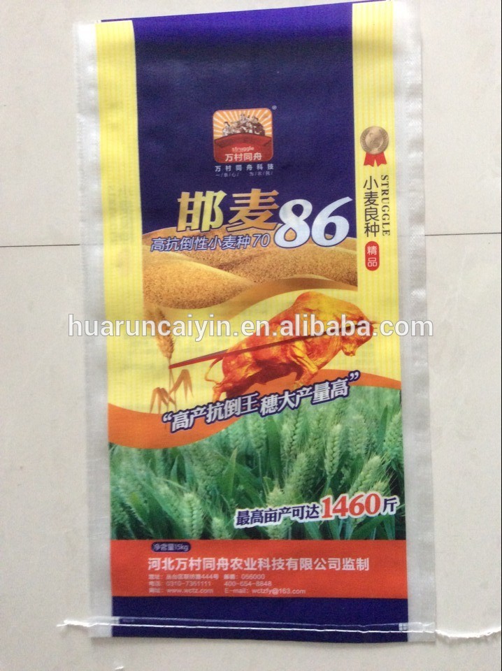 中国サプライヤー卸売pp織バッグ使用用穀物、 小麦粉、肥料、 シード-問屋・仕入れ・卸・卸売り