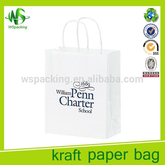 安いリサイクルホワイトクラフト紙製の袋卸売食品袋アモイ-包装袋問屋・仕入れ・卸・卸売り