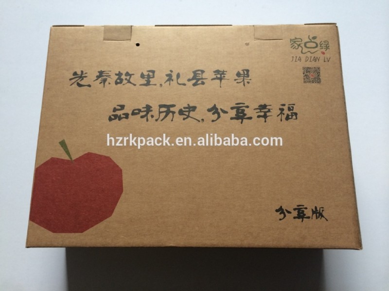 2015 うまく設計フルーツ カートン ボックス用アップル/食品製品梱包箱/ シーフード凍結ボックス-包装袋問屋・仕入れ・卸・卸売り