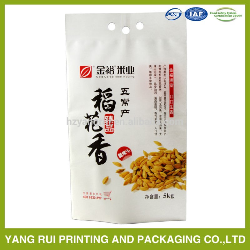 ラミネートpp織充填用袋米/砂糖・食品小麦と米の包装袋-包装袋問屋・仕入れ・卸・卸売り