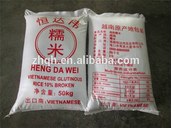 中国織バッグバスマティ米バッグ5キログラム50キログラムで高品質-包装袋問屋・仕入れ・卸・卸売り