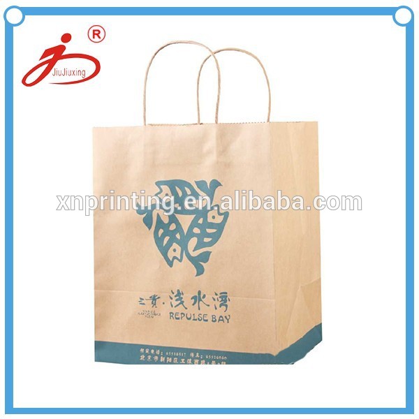エコ- フレンドリーなクラフト紙の食品包装の袋-包装袋問屋・仕入れ・卸・卸売り