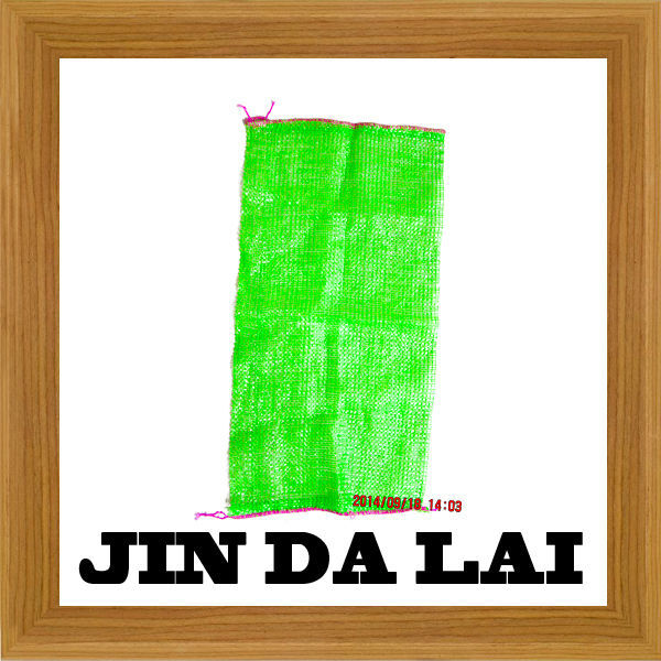 ブランド: jindalai2015100％バージンのポリプロピレンメッシュバッグ-包装袋問屋・仕入れ・卸・卸売り
