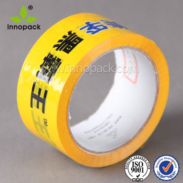 bopp粘着テープカートンのシーリングのために、 販売のための包装テープ-粘着テープ問屋・仕入れ・卸・卸売り