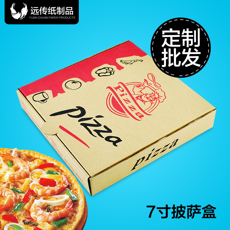 アリババエクスプレス2014新製品カスタム食品ボックス安いピザボックス-梱包箱問屋・仕入れ・卸・卸売り