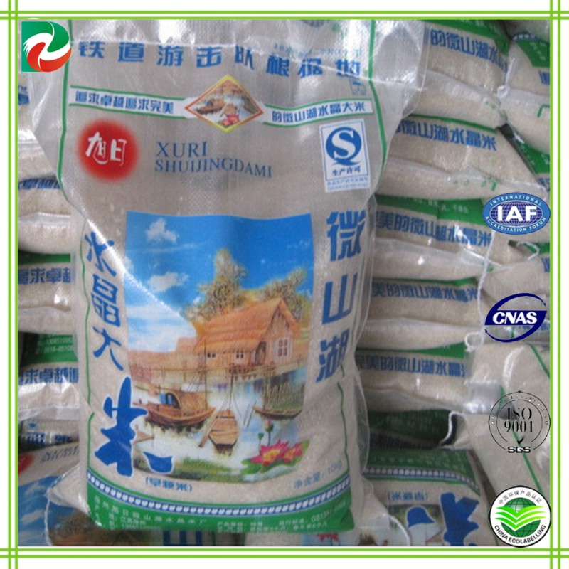 iso認証食品グレードの農業米用pp不織布バッグ-包装袋問屋・仕入れ・卸・卸売り