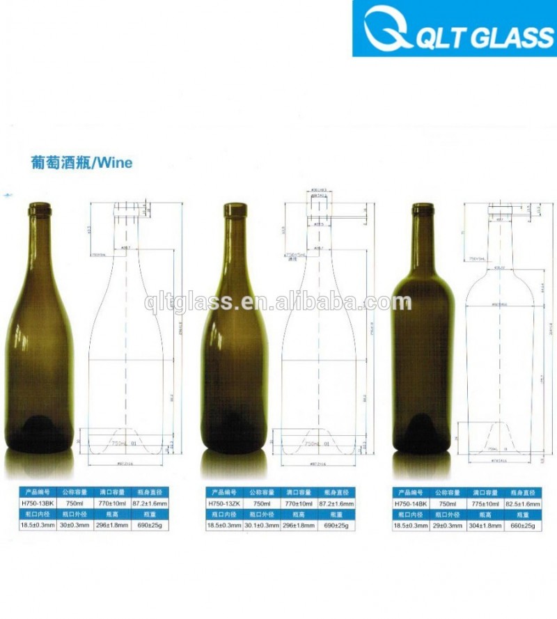高品質の長い首750ミリリットルボルドーワインボトル/ガラスのワインボトル-ボトル問屋・仕入れ・卸・卸売り