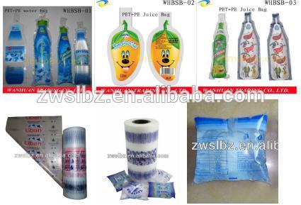 プラスチック製の水袋、 水パウチ、 ldpeビニール袋-包装袋問屋・仕入れ・卸・卸売り