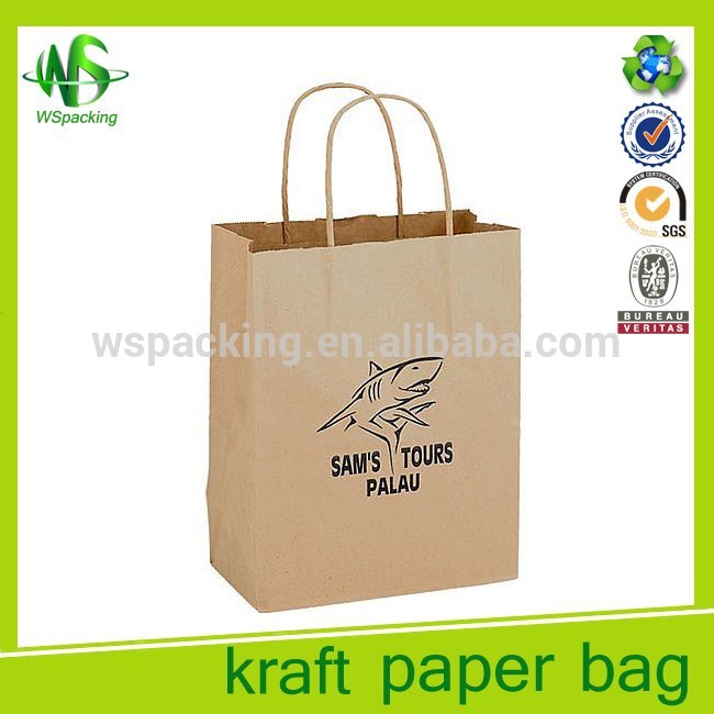 食品安いリサイクル茶色のクラフト紙バッグ卸売-包装袋問屋・仕入れ・卸・卸売り