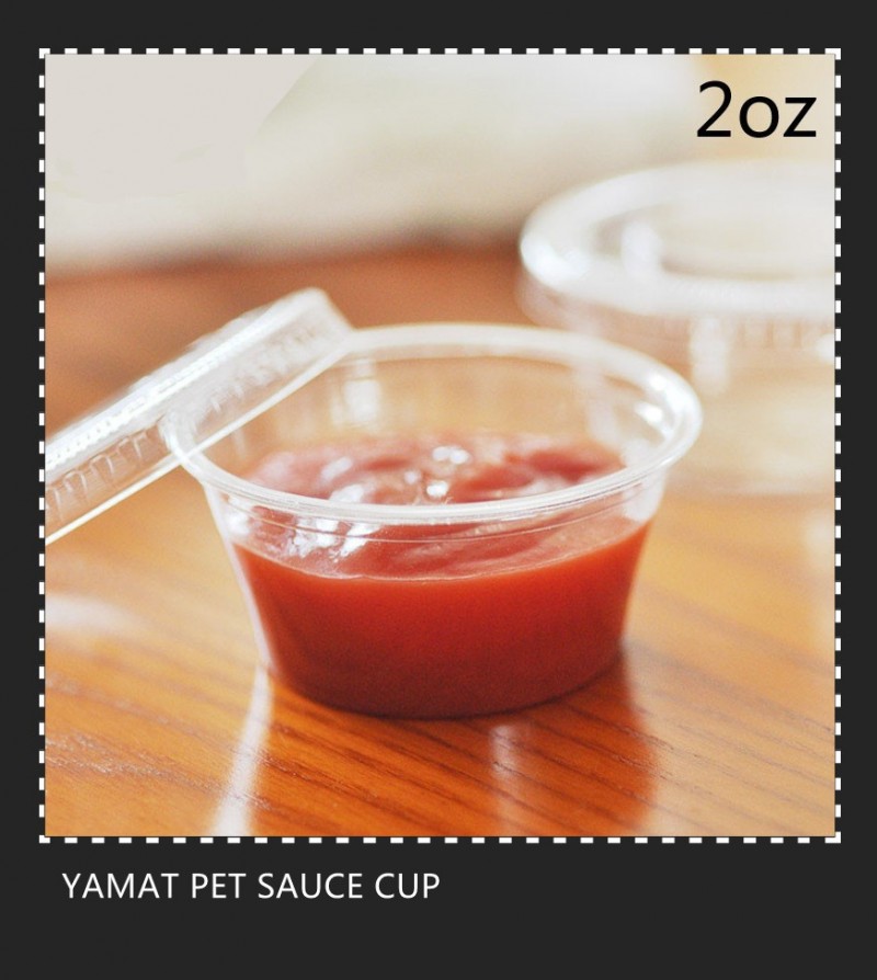 2オンスペット調味料醤油カップ2014製yamat-パッケージカップ、ボーリング問屋・仕入れ・卸・卸売り