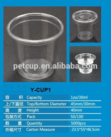 1オンス使い捨てクリアpet醤油カップ用食品包装カップ-パッケージカップ、ボーリング問屋・仕入れ・卸・卸売り