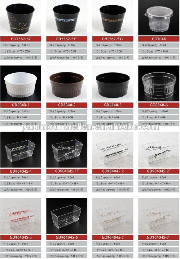 プラスチック使い捨てプリンカップアイスクリームカップ-パッケージカップ、ボーリング問屋・仕入れ・卸・卸売り