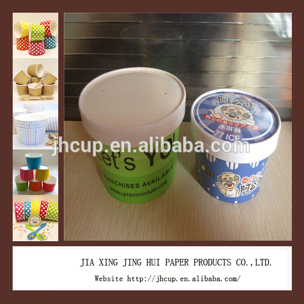 紙のアイスクリームのカップ18オンス/アイスクリームカップ蓋つき/アイスクリームの紙コップとふた-パッケージカップ、ボーリング問屋・仕入れ・卸・卸売り