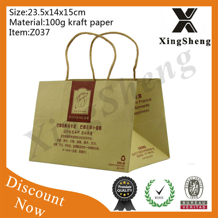 中国製リサイクル食品グレード クラフト ブラウン紙袋-包装袋問屋・仕入れ・卸・卸売り