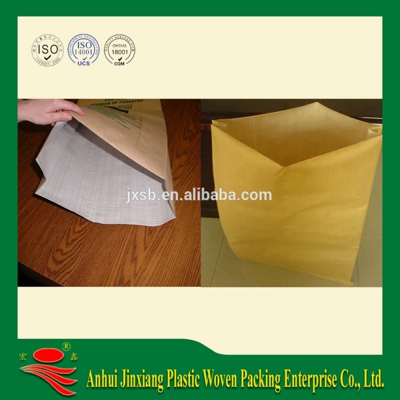 包装袋紙、クラフト紙セメント袋、セメント紙袋包装-包装袋問屋・仕入れ・卸・卸売り