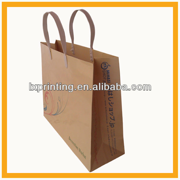 広州低コストのウェディングギフト紙バッグメーカー、紙袋でロゴを印刷-包装袋問屋・仕入れ・卸・卸売り